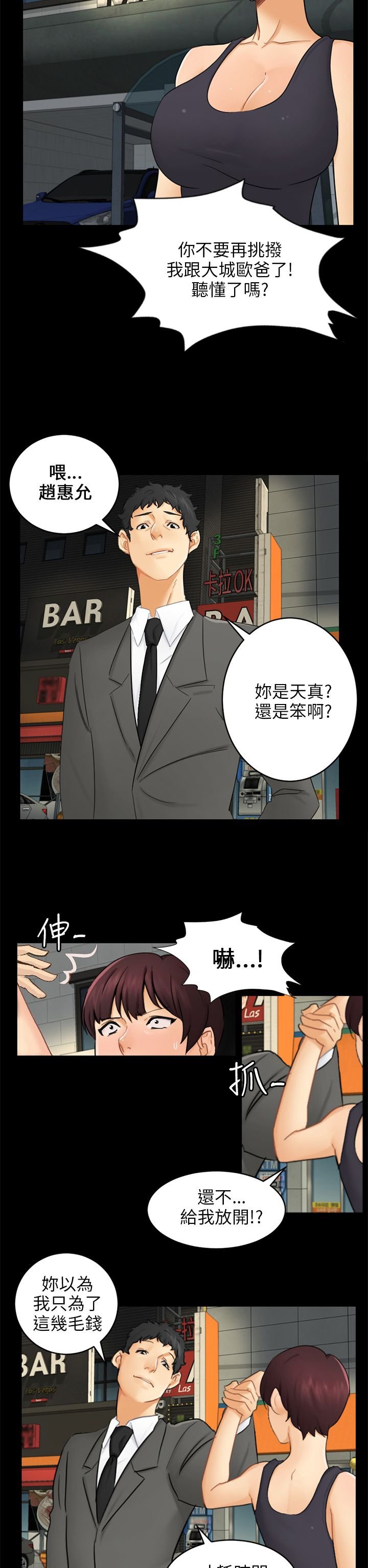 第16章：吃泡面