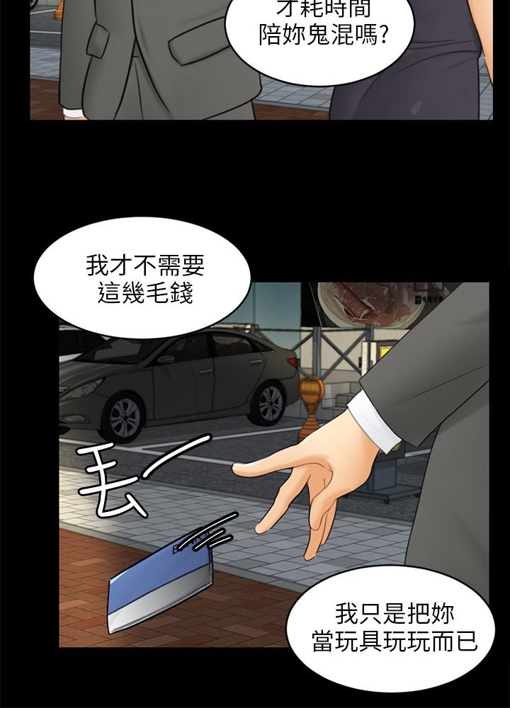 第16章：吃泡面