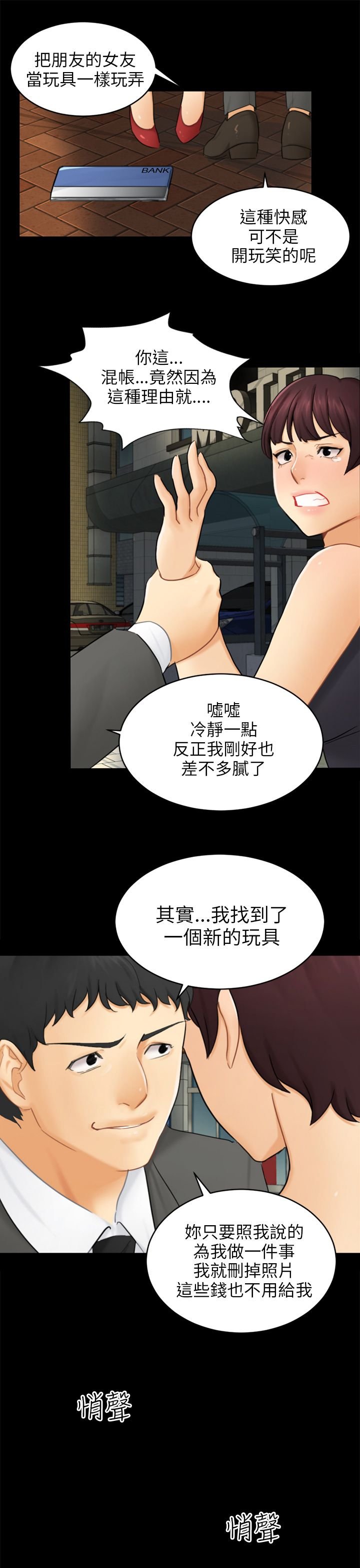 第16章：吃泡面