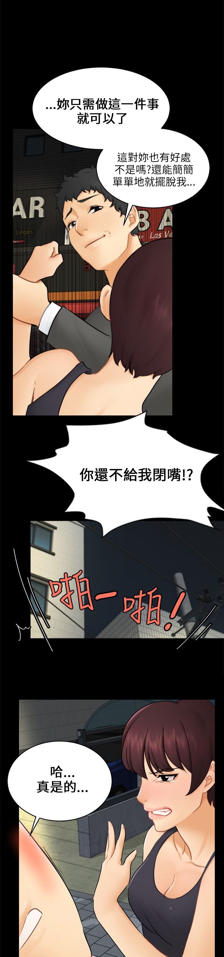 第16章：吃泡面