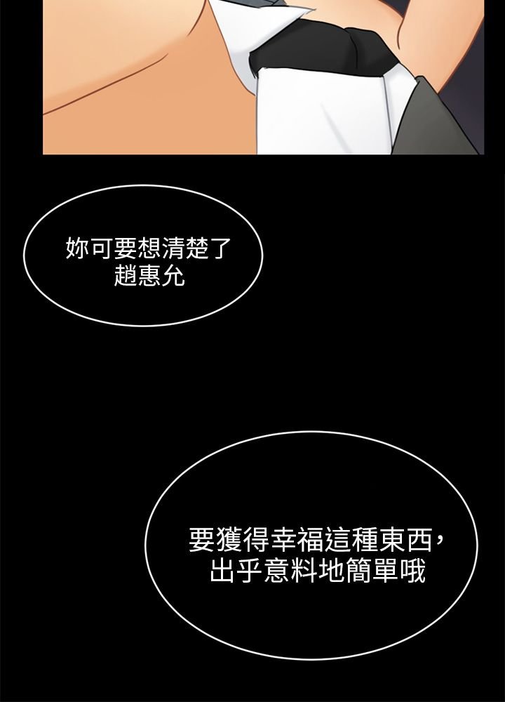 第16章：吃泡面