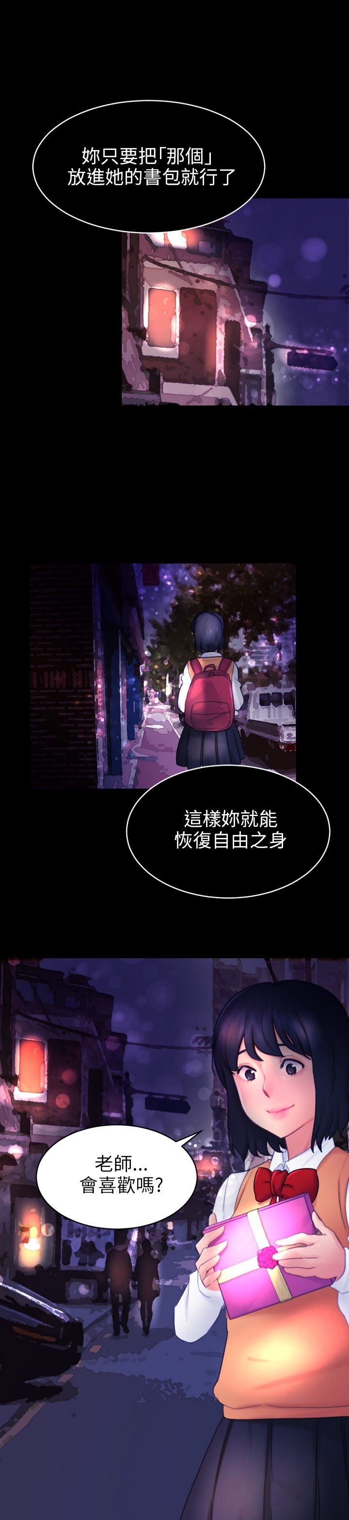 第16章：吃泡面
