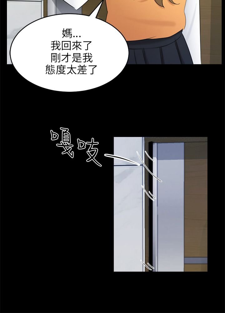第17章：危机