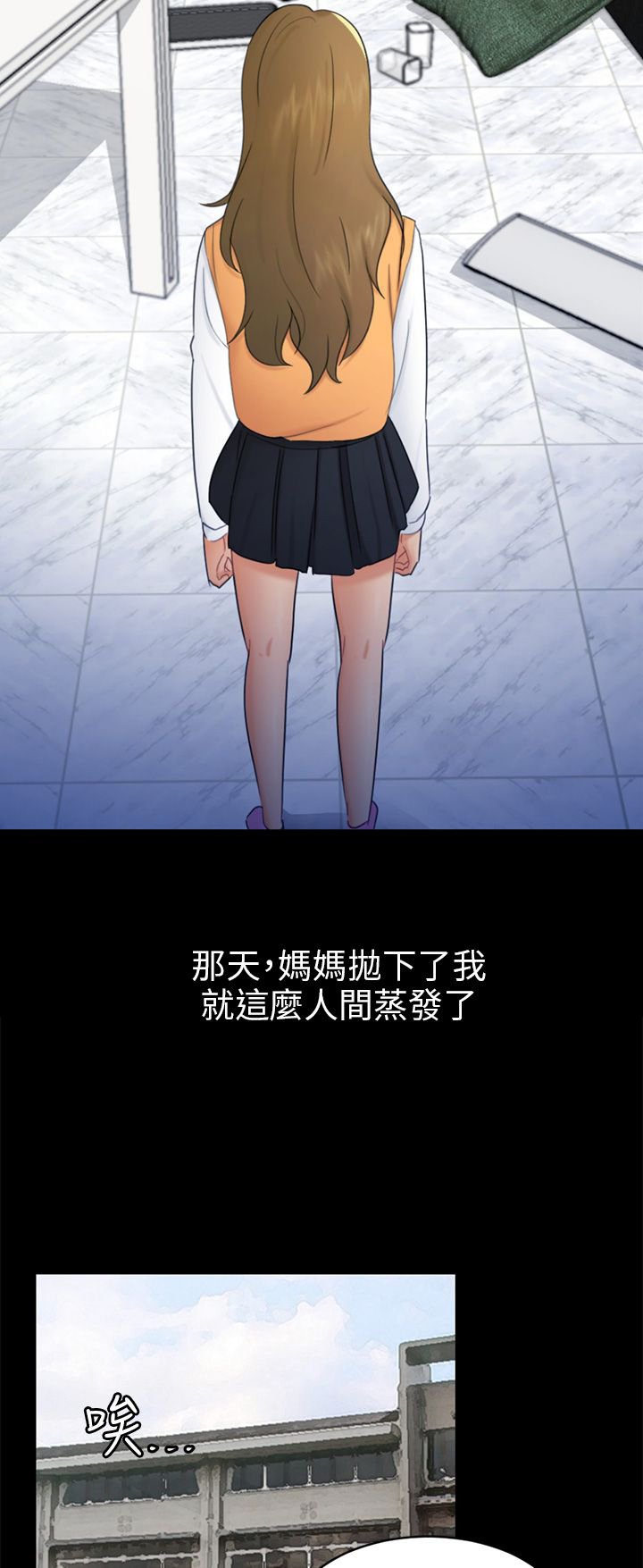第17章：危机