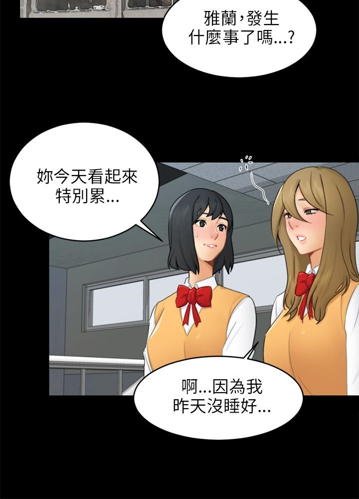 第17章：危机
