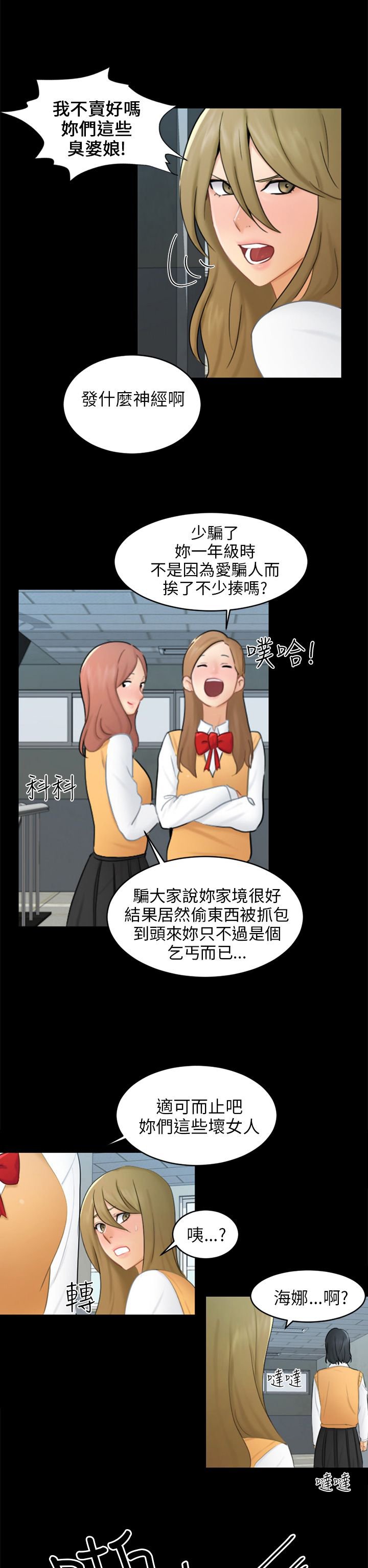 第17章：危机