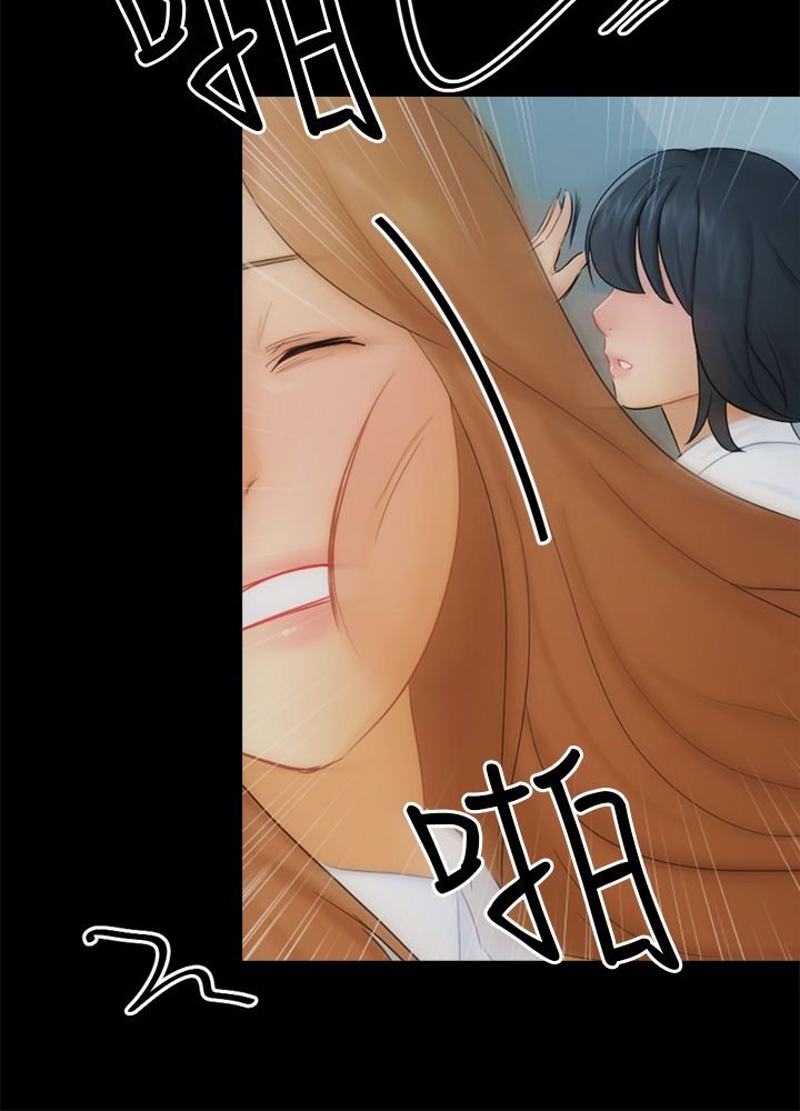 第17章：危机