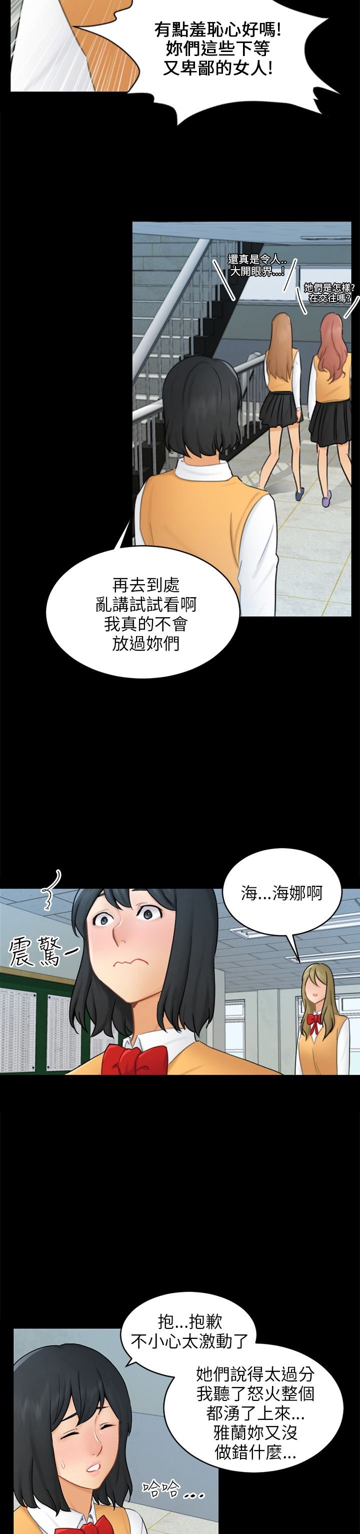 第17章：危机