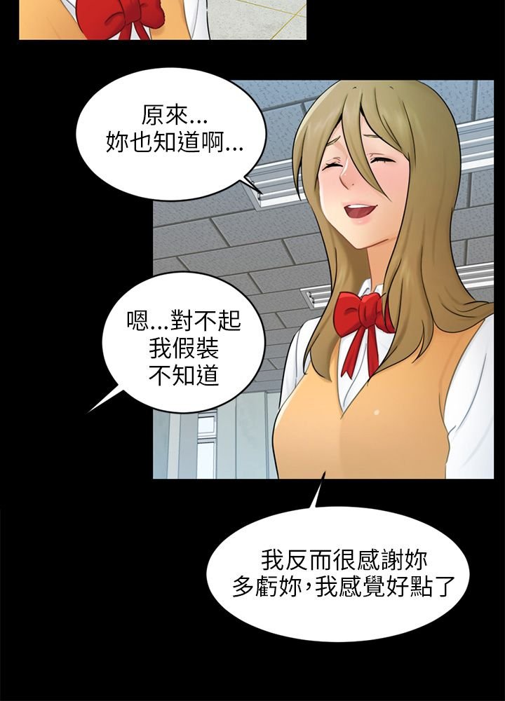 第17章：危机