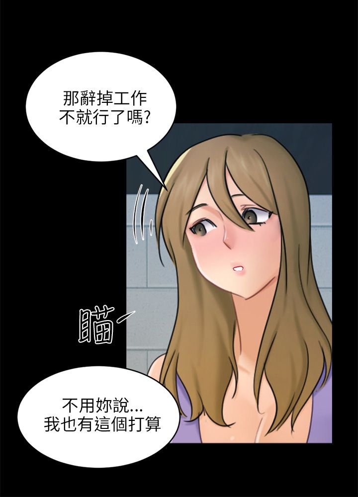 第17章：危机