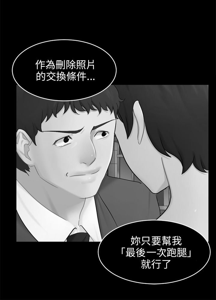 第17章：危机
