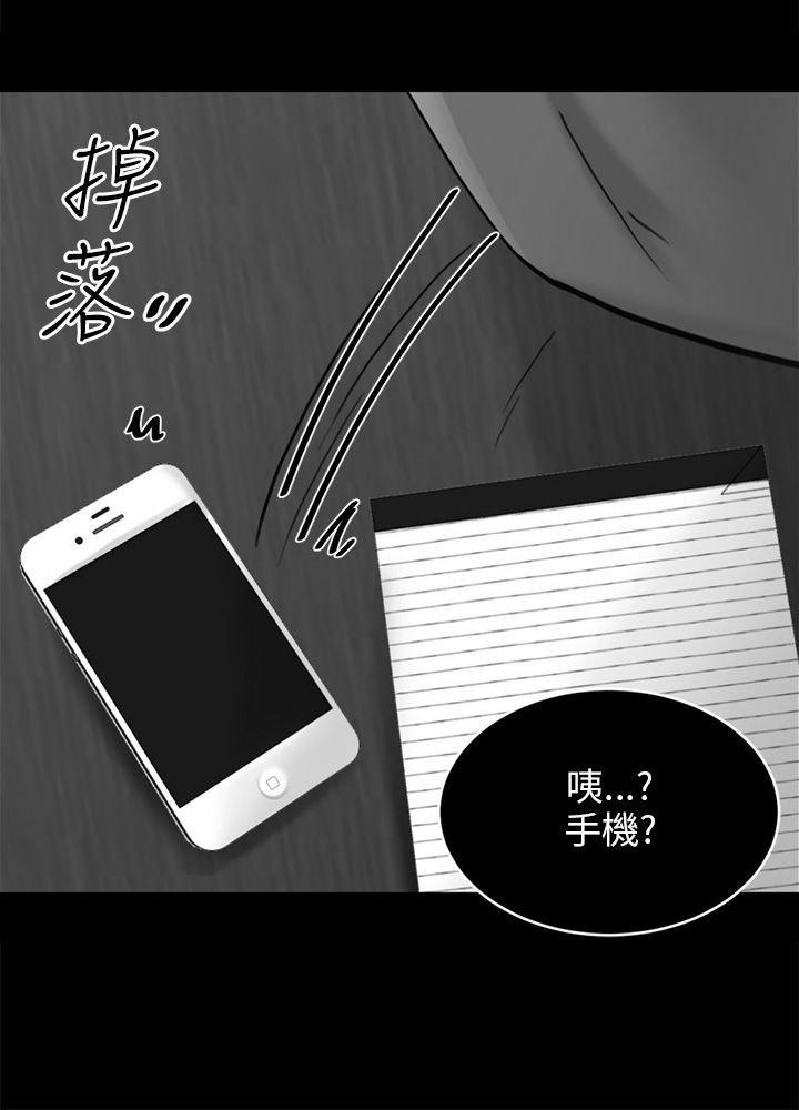 第17章：危机