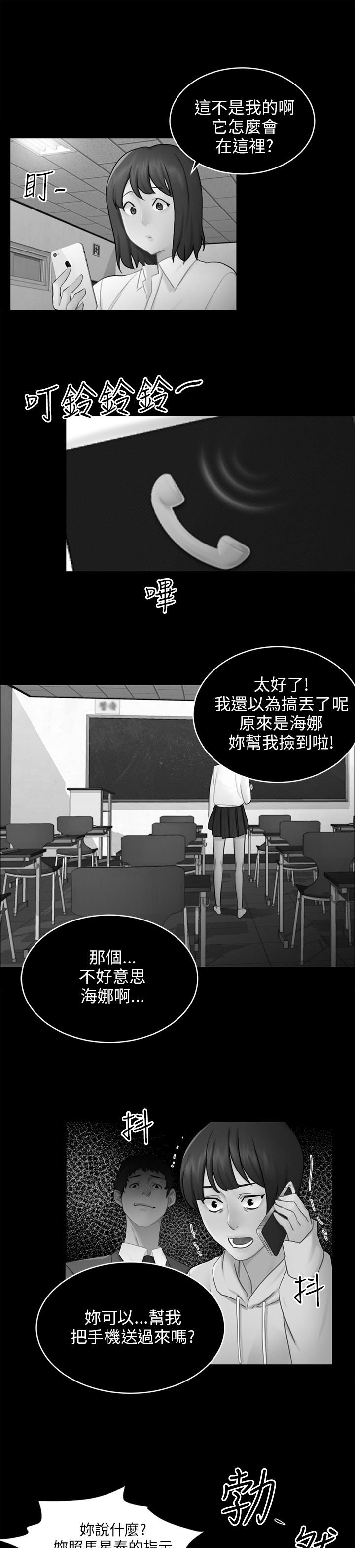 第17章：危机