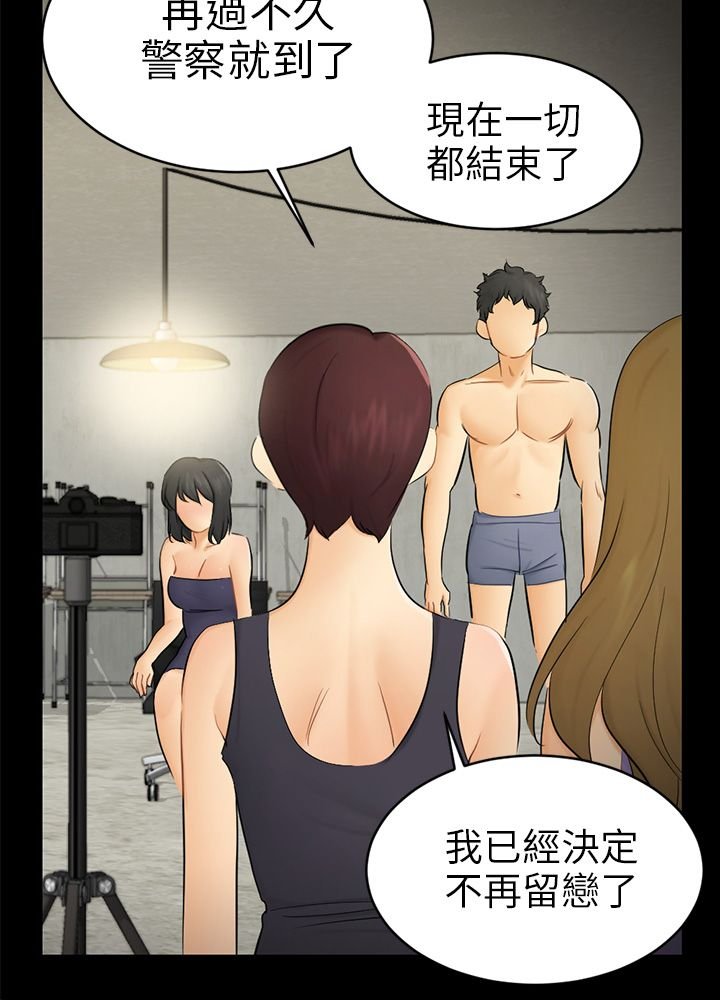 第18章：解救海娜