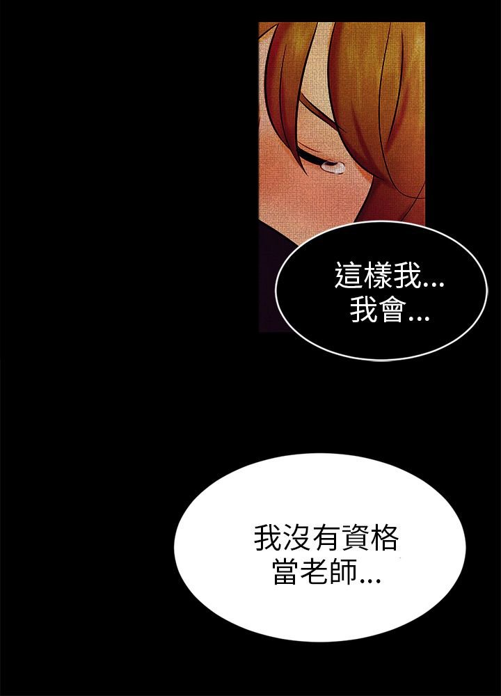 第18章：解救海娜