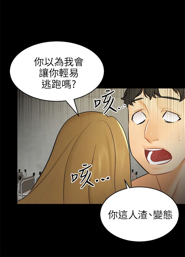 第18章：解救海娜