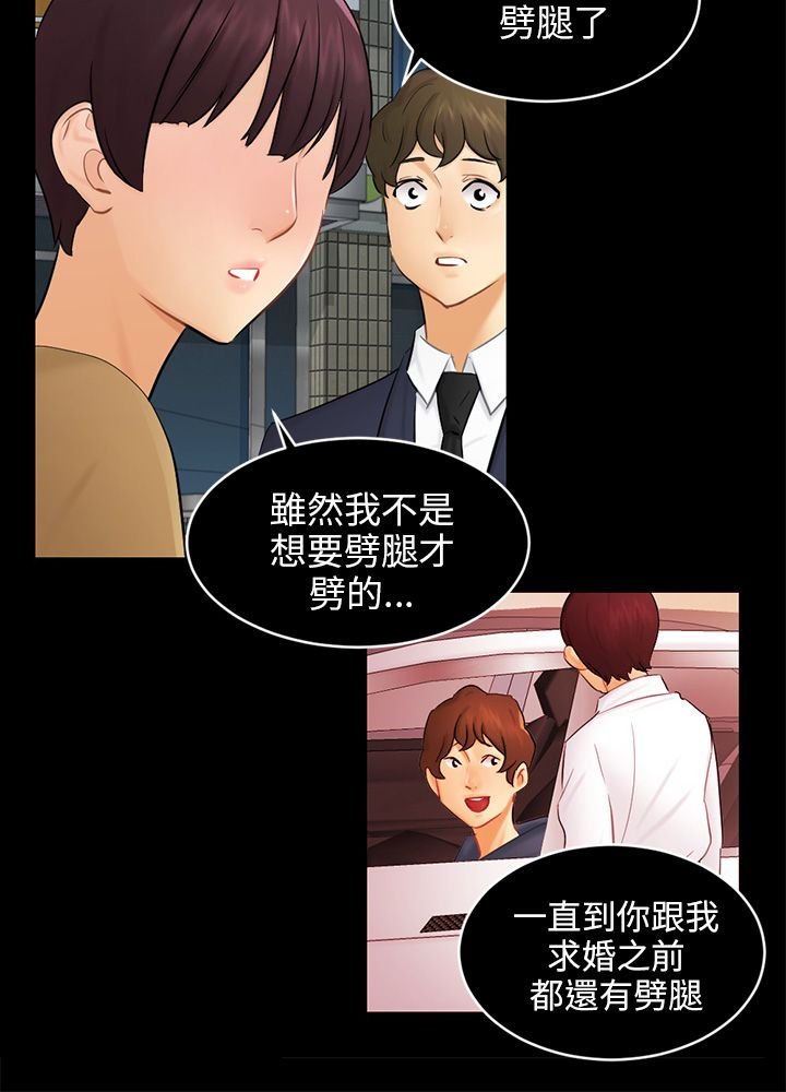第18章：解救海娜