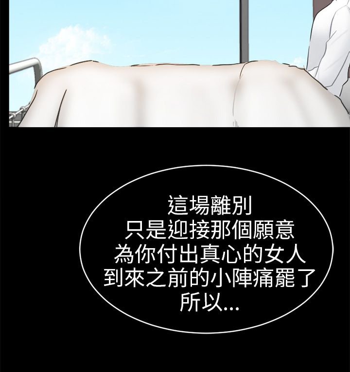 第18章：解救海娜