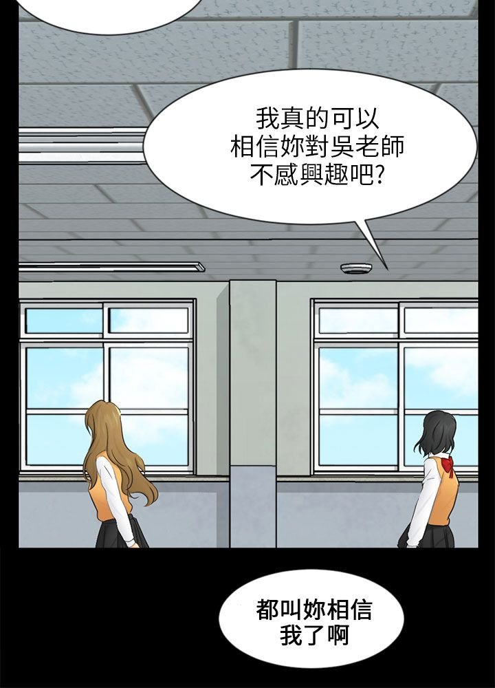 第19章：误会