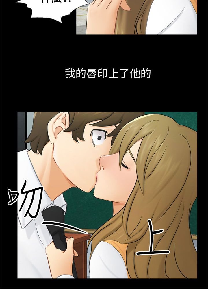 第19章：误会