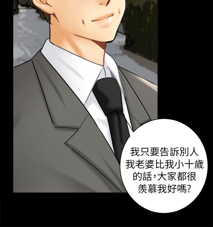 第2章：巧遇