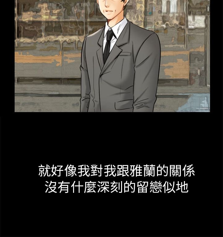 第2章：巧遇