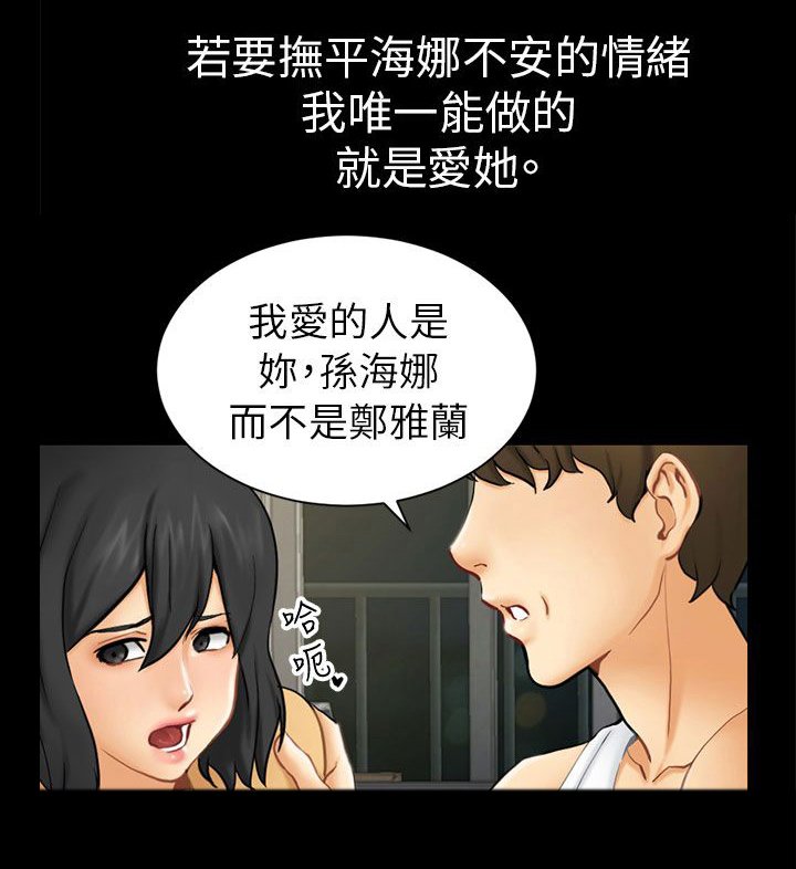 第2章：巧遇