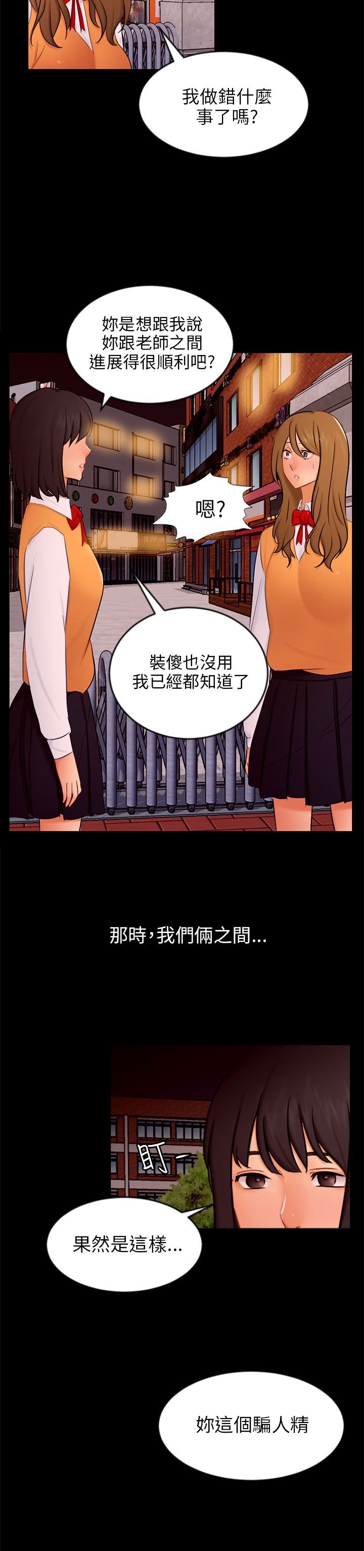 第20章：解释