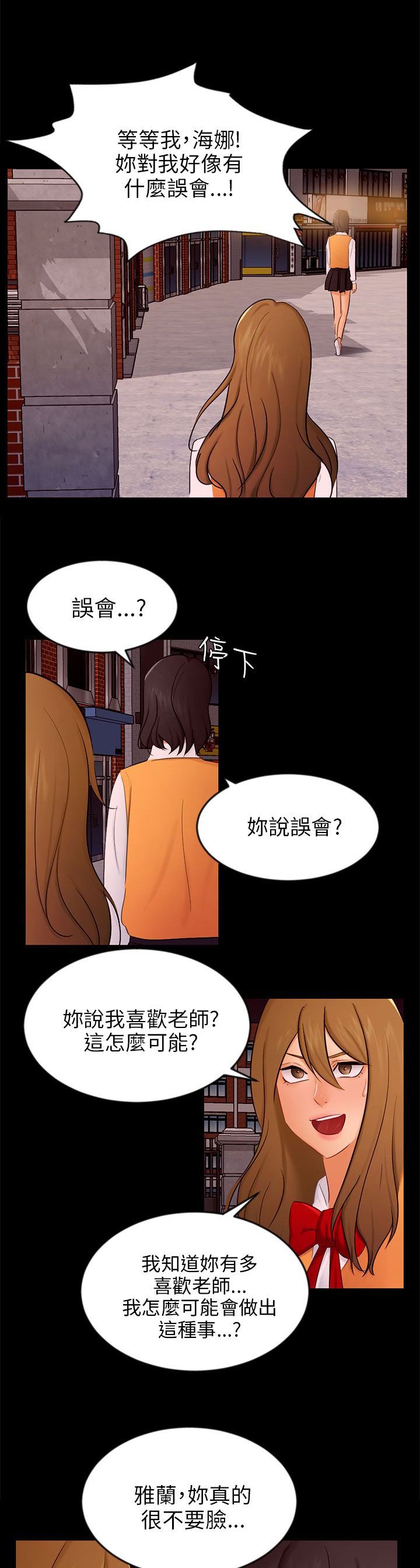第20章：解释