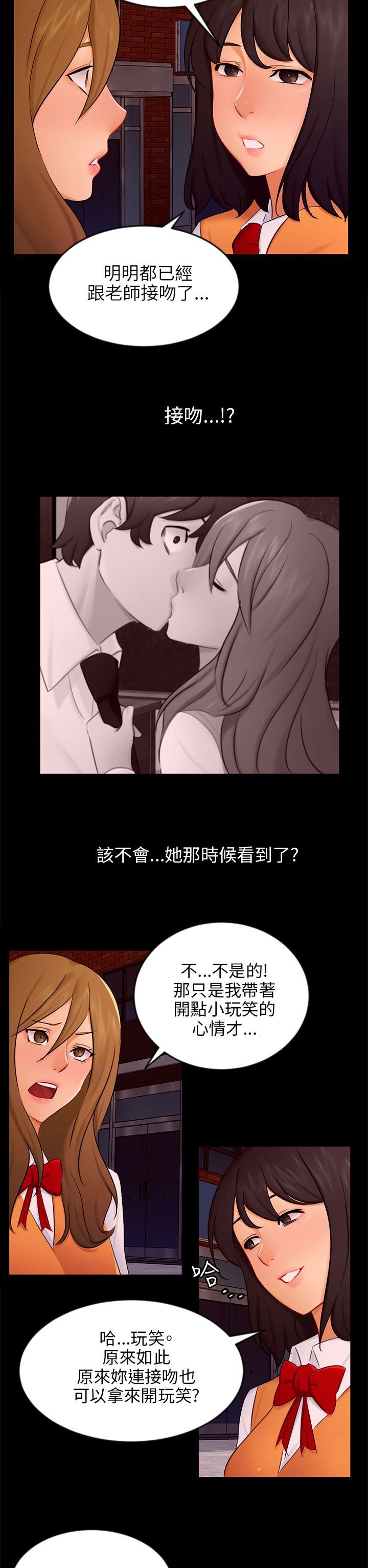 第20章：解释