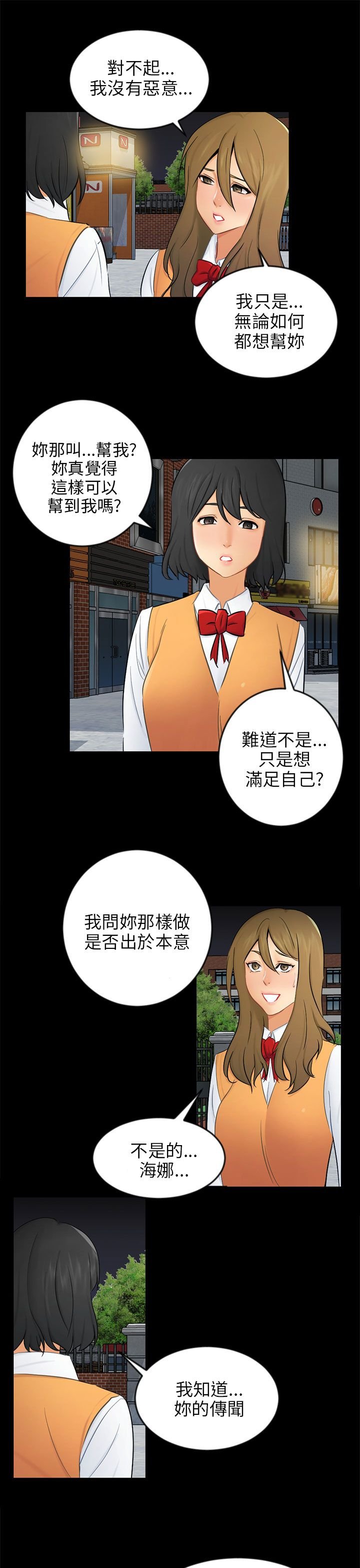 第20章：解释