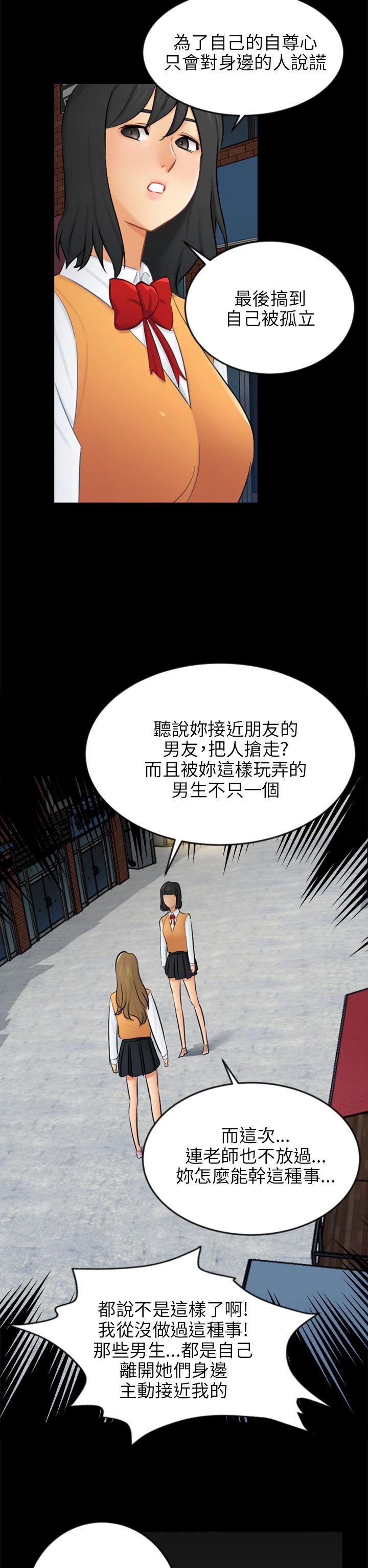 第20章：解释