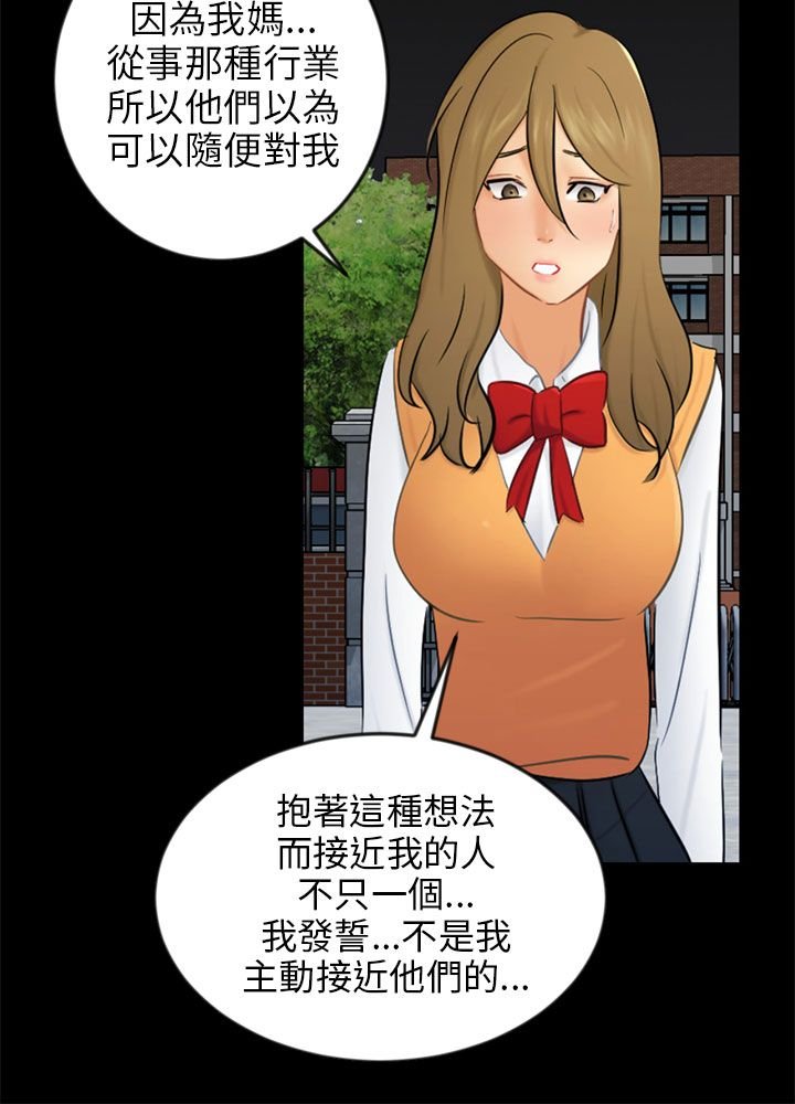 第20章：解释