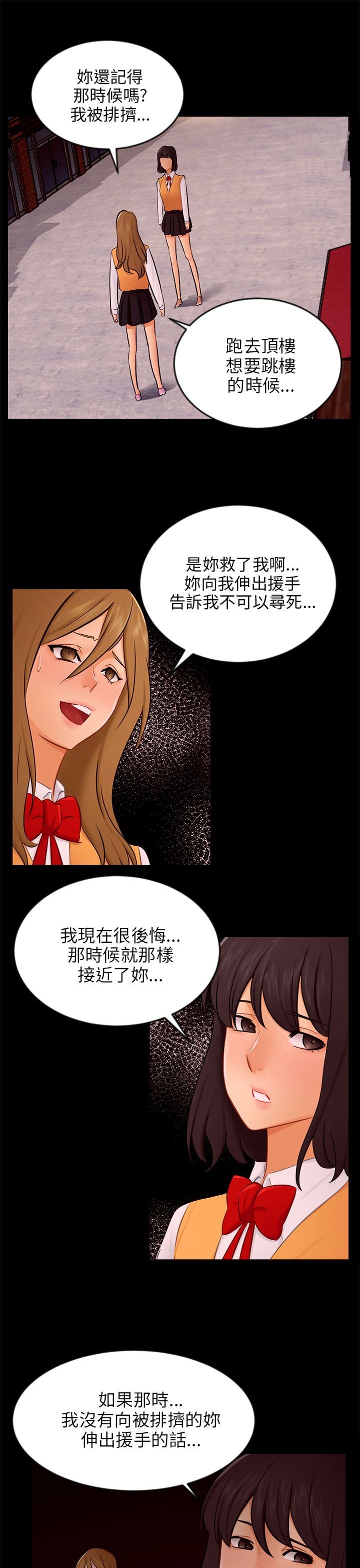 第20章：解释