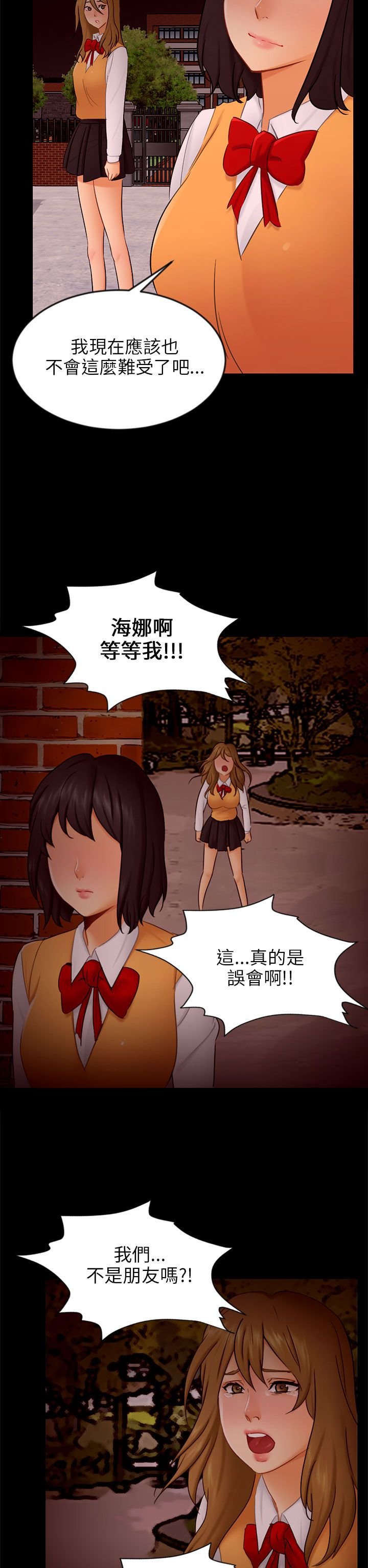 第20章：解释