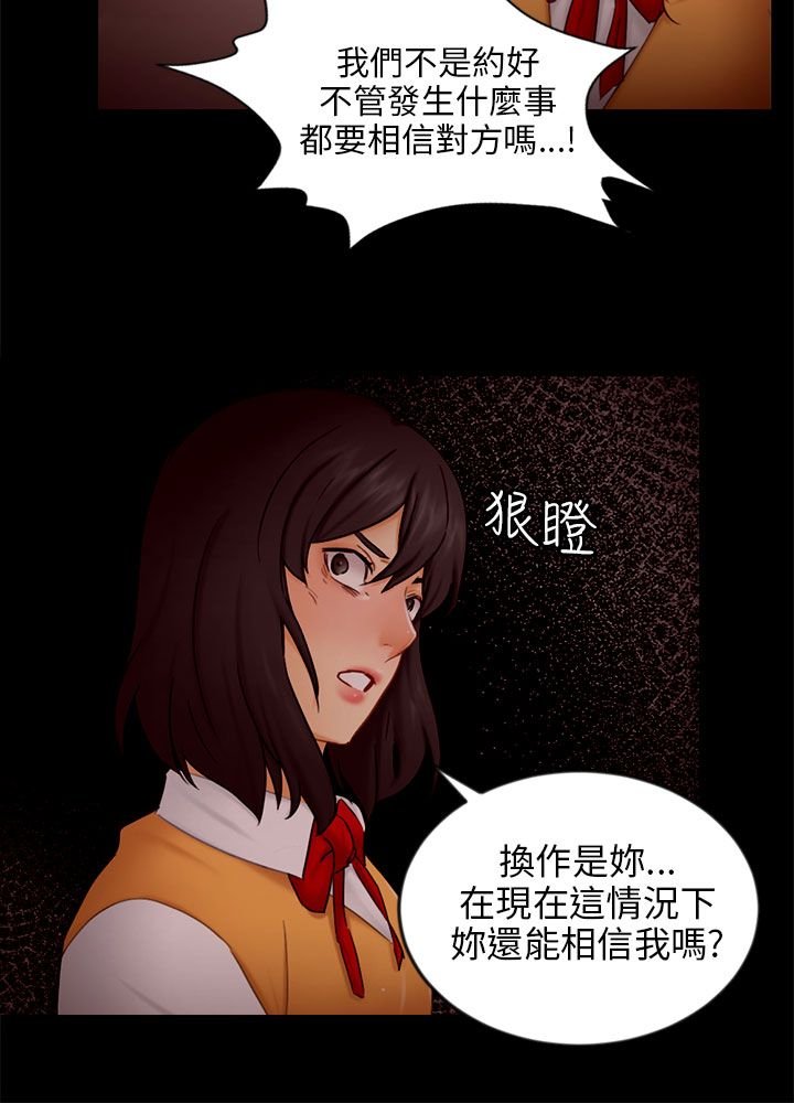 第20章：解释