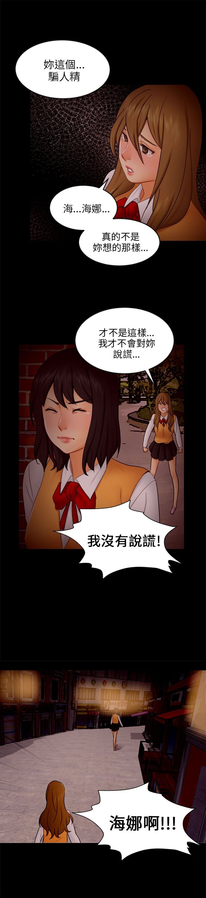 第20章：解释