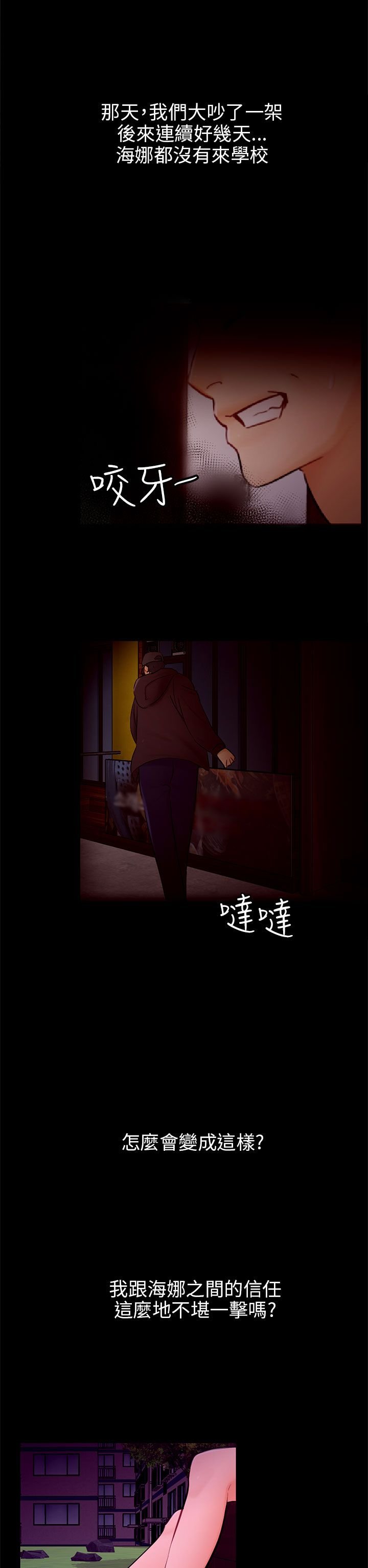 第20章：解释