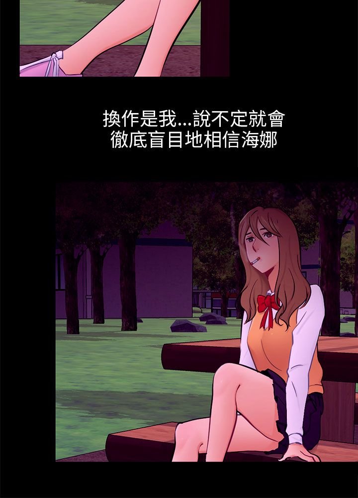 第20章：解释
