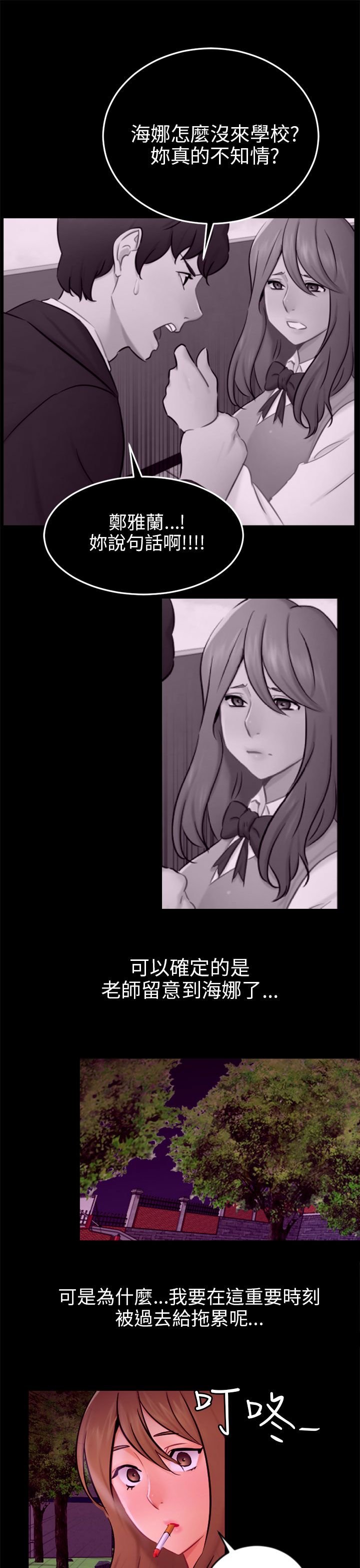 第20章：解释
