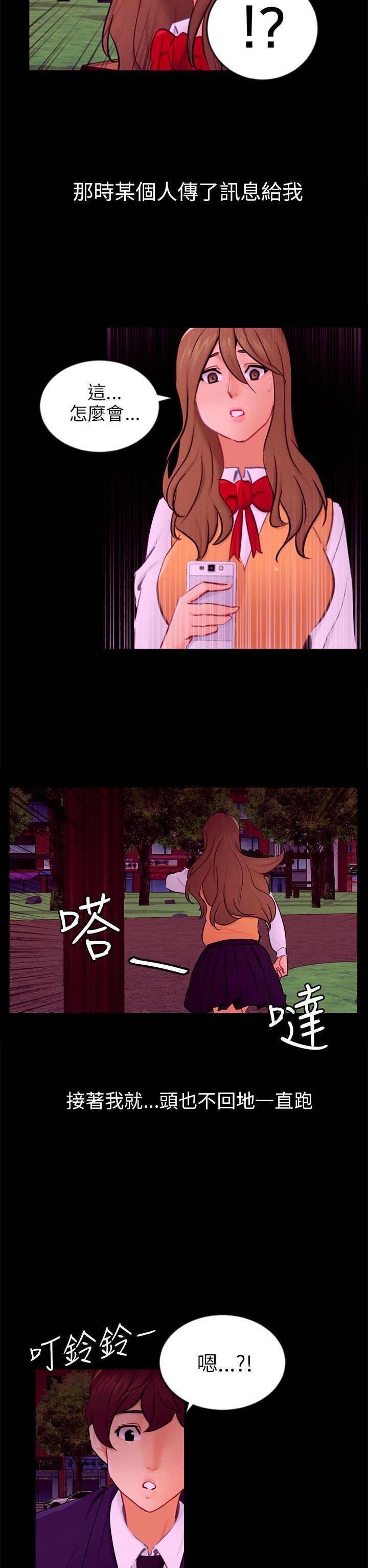 第20章：解释