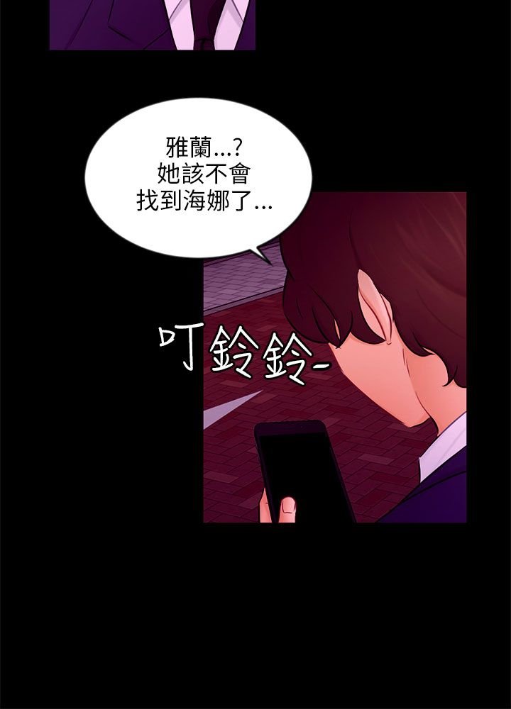 第20章：解释