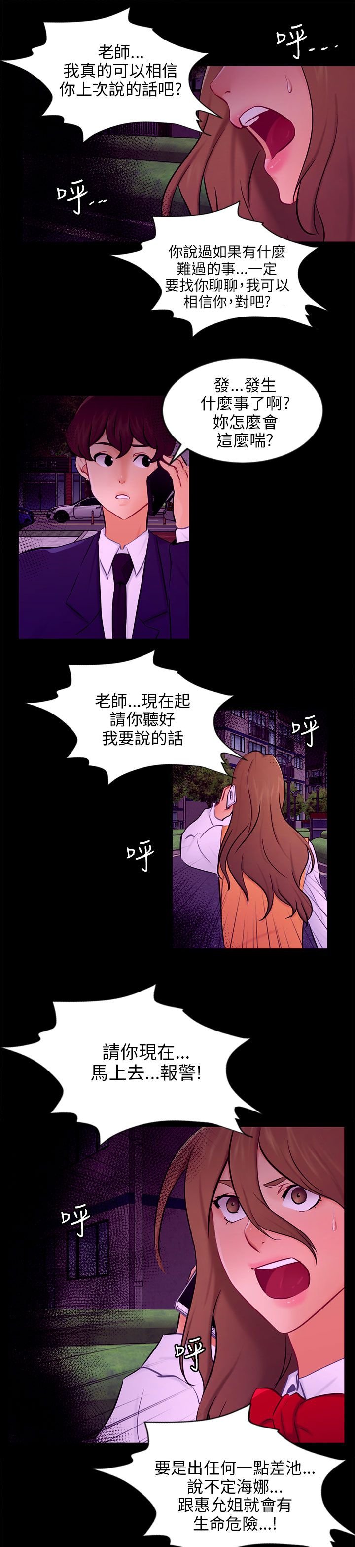 第20章：解释