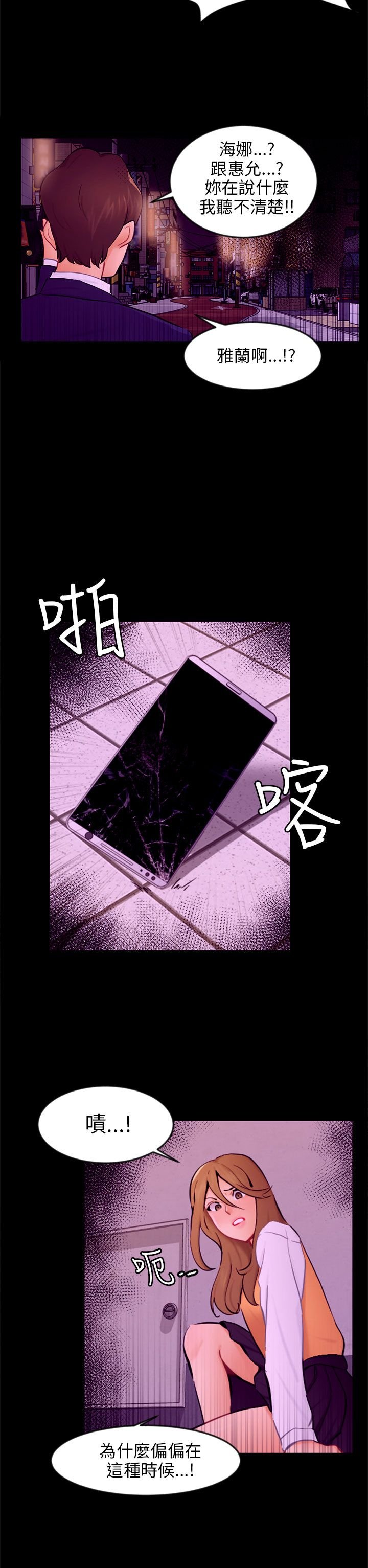 第20章：解释