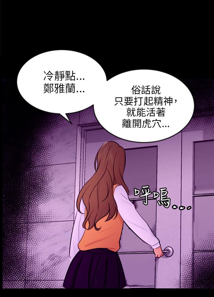 第20章：解释