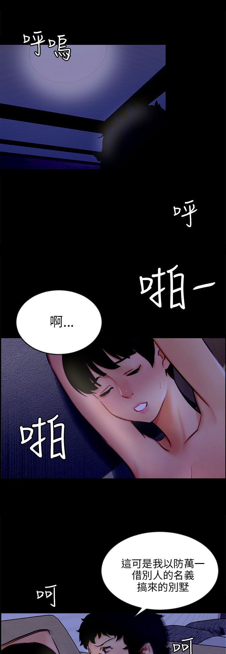 第20章：解释