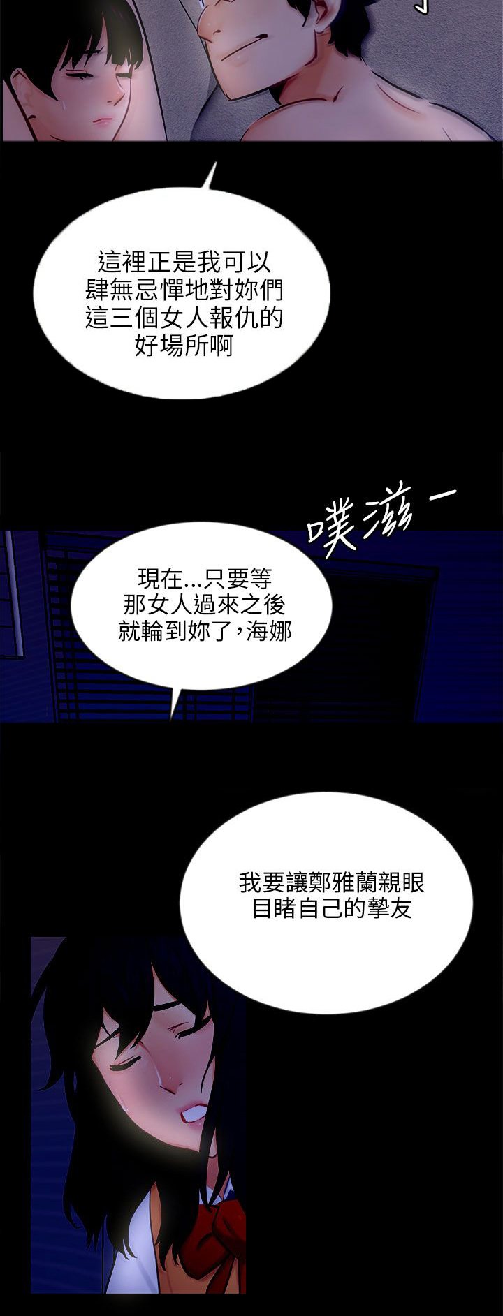 第20章：解释