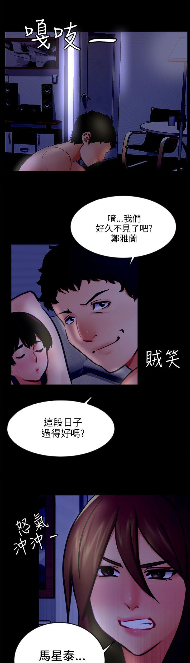 第20章：解释