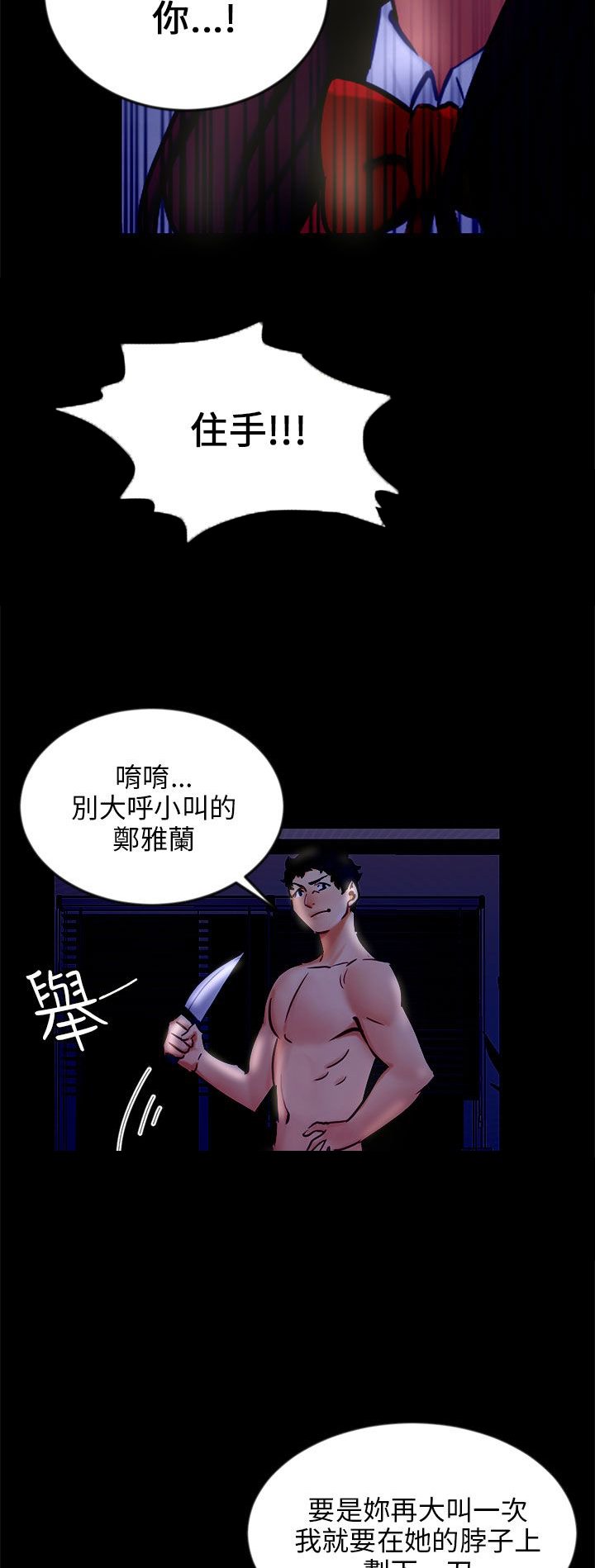 第20章：解释