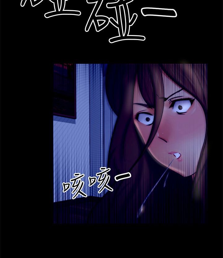 第21章：报复